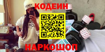 дурь Волгодонск