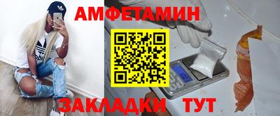 героин Волжский