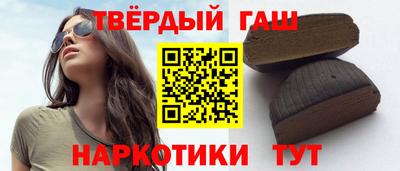 метамфетамин Волжск
