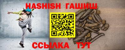 дурь Волгодонск