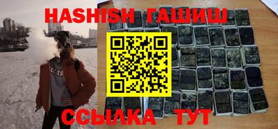 героин Волжский