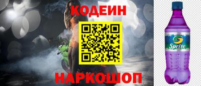 дурь Волгодонск