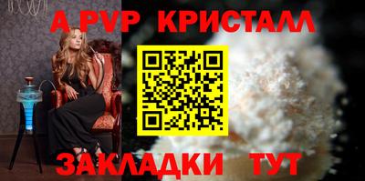 дурь Волгодонск