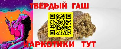 метамфетамин Волжск