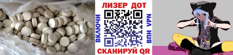 цена наркотик  Елабуга  Лсд 25 экстази ecstasy 