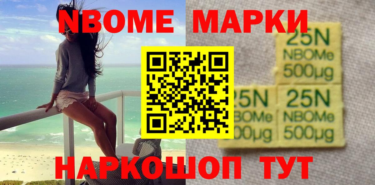 LSD-25 экстази кислота Елабуга