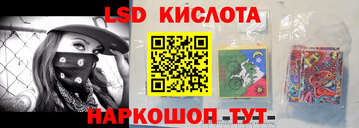 Елабуга  Лсд 25 экстази ecstasy  ЛСД экстази ecstasy  Вход с VPN 