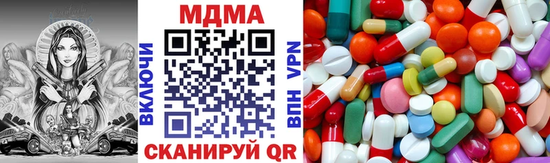 купить  цена  Елабуга  МДМА VHQ 