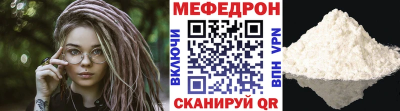 Меф VHQ сколько стоит Елабуга