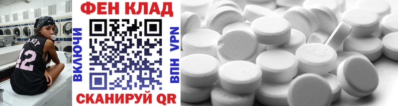 Метамфетамин витя  цена   ОМГ ОМГ зеркало  Елабуга 