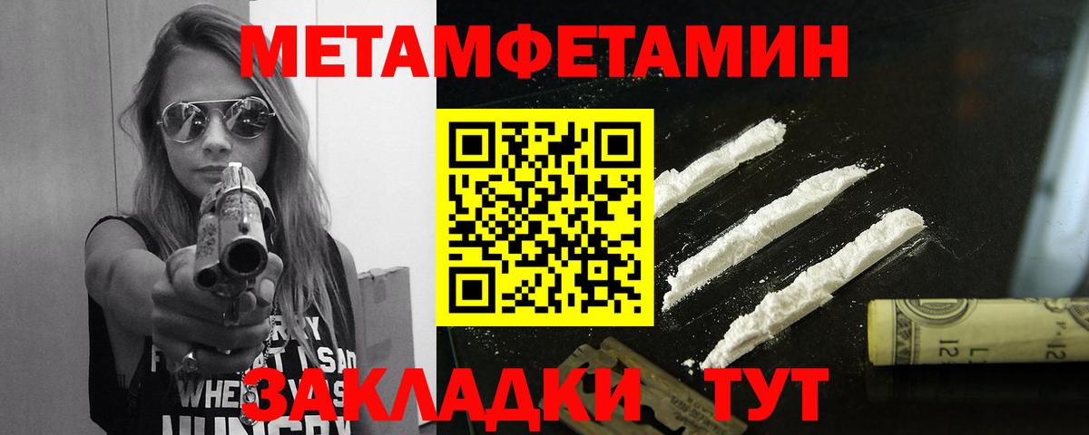 Первитин витя  Вход с VPN  Елабуга 
