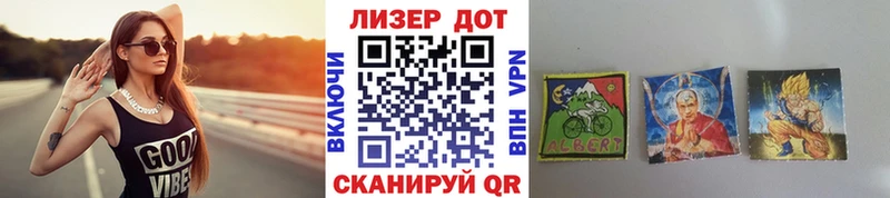 что такое   Елабуга  Марки N-bome 1500мкг 