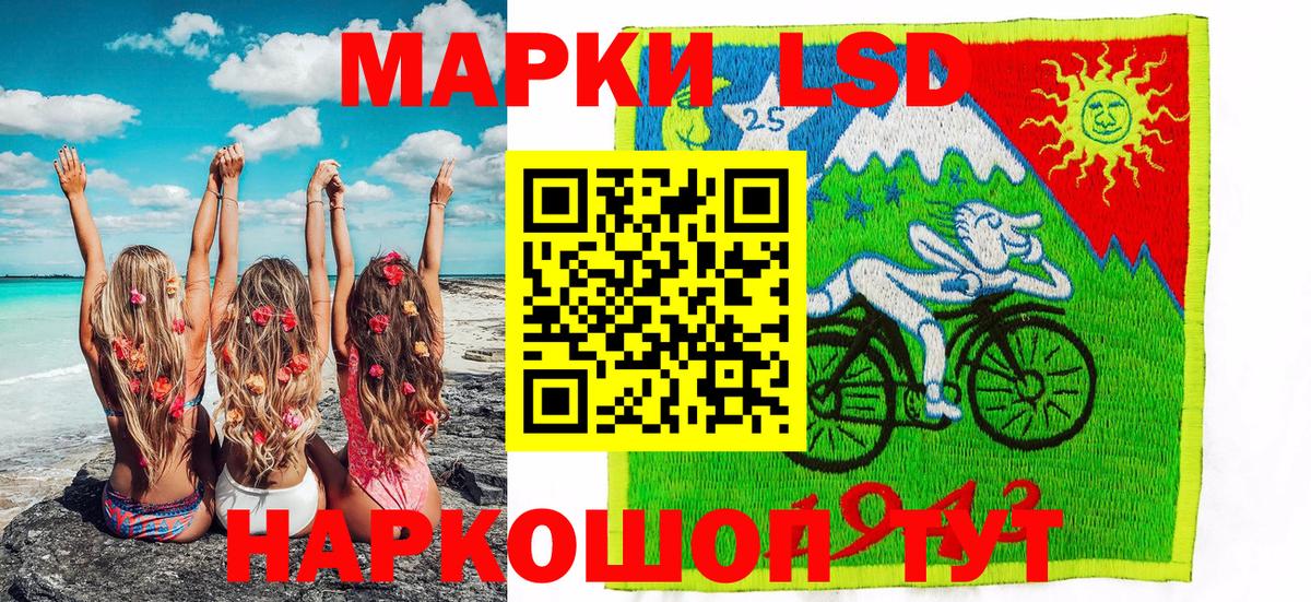 Марки 25I-NBOMe 1,8мг  Елабуга 