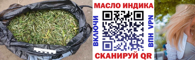 цена наркотик Елабуга Дистиллят ТГК жижа