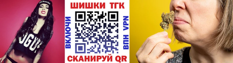 магазин продажи наркотиков  blacksprut зеркало  Шишки марихуана марихуана  Елабуга 