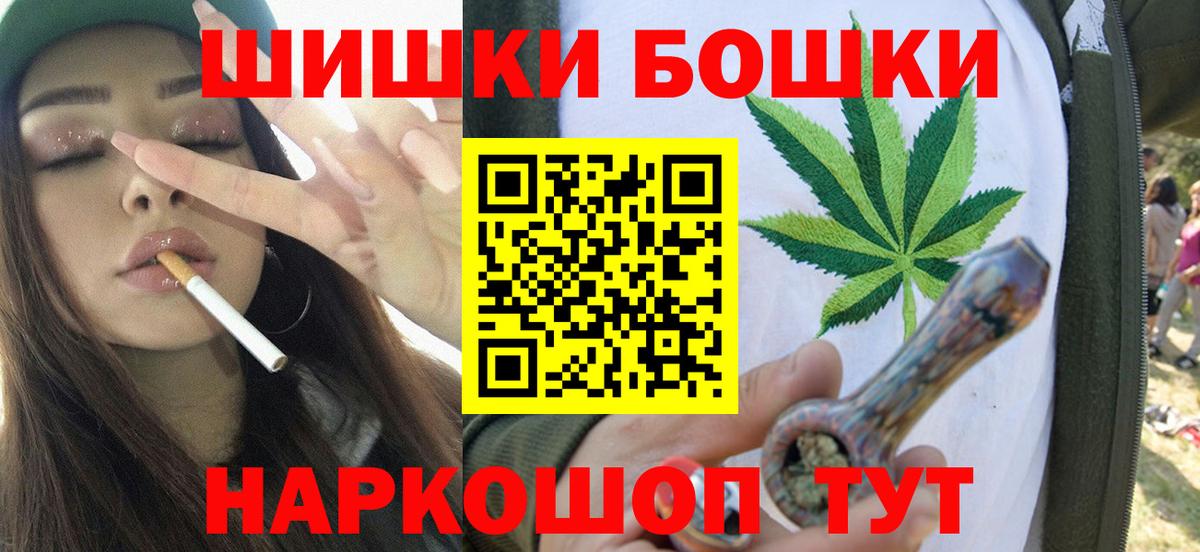 МАРИХУАНА White Widow Елабуга