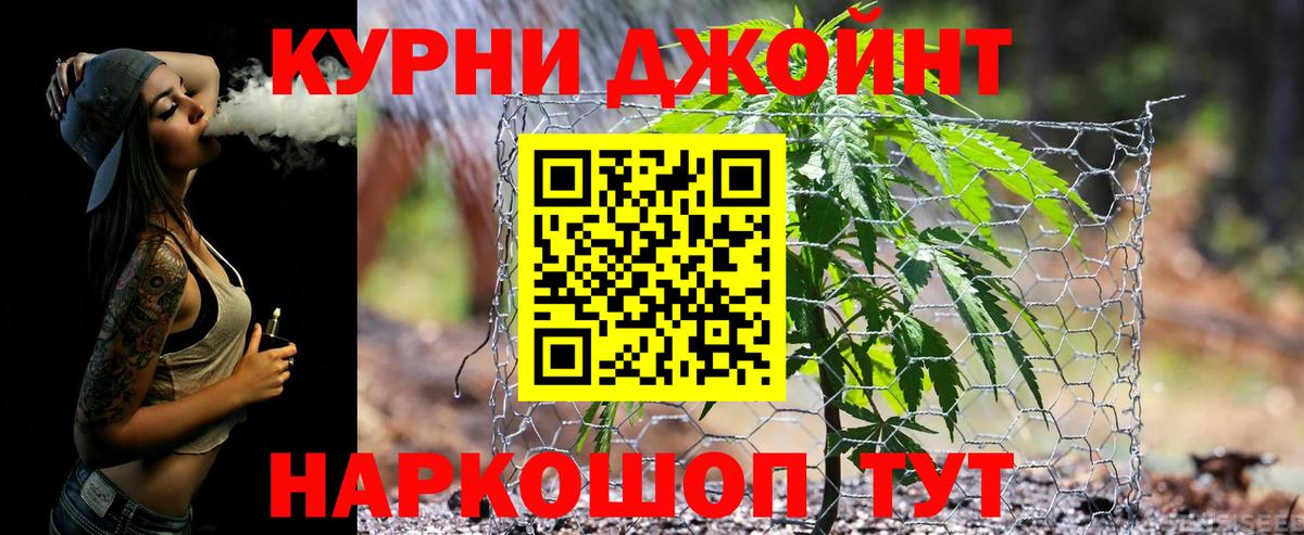 Бошки Шишки Amnesia  Вход с VPN  Елабуга  Марихуана MAZAR 